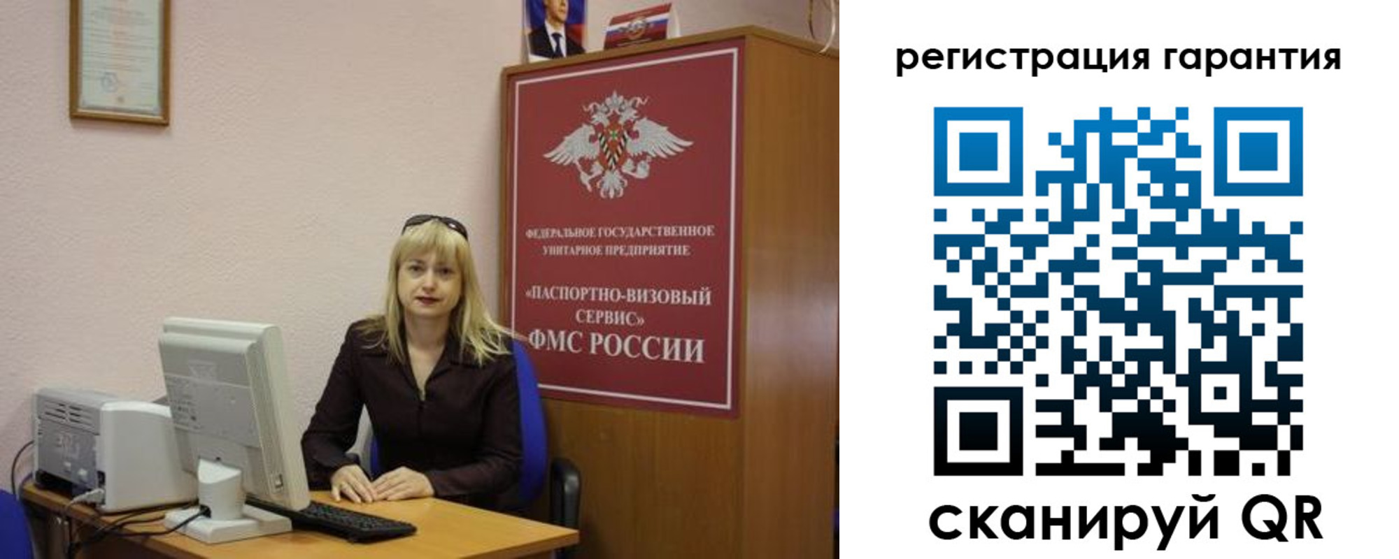 временная регистрация надежно в Жигулёвске