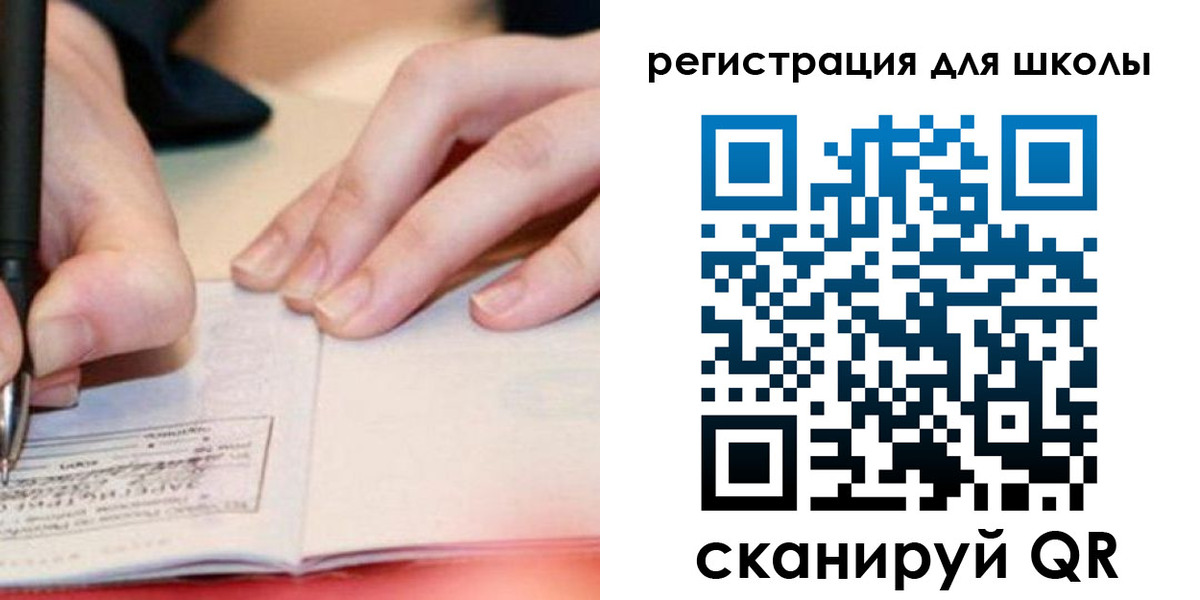 регистрация в Жигулёвске